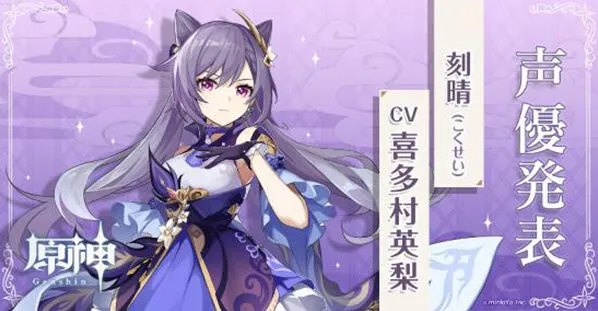 原神刻晴怎么配队最好