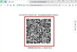 《微信》管理员设置步骤教程