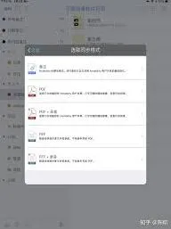 百度如何备份