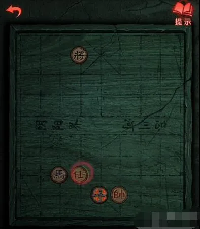 纸嫁衣攻略
