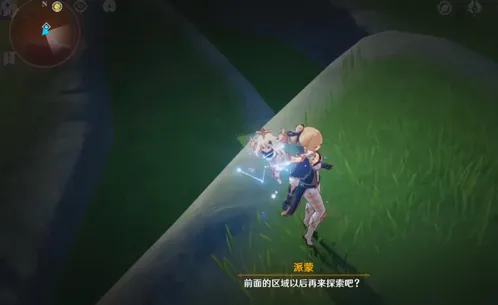 原神红色区域如何解锁教程