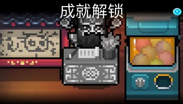元气骑士冥界警探成就获得方法