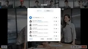 腾讯会议会议成员信息查看指南