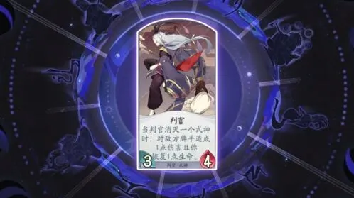 阴阳师百闻牌判官强度评估 搭配攻略分享