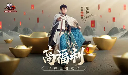 少年三国志2马失前蹄成就详细攻略
