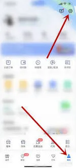 高德地图声音