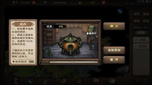 烟雨江湖幽州支线任务攻略大全
