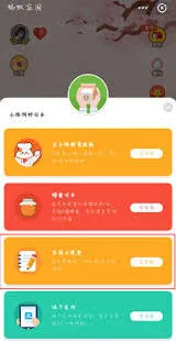 支付宝蚂蚁庄园7月25日问题解析