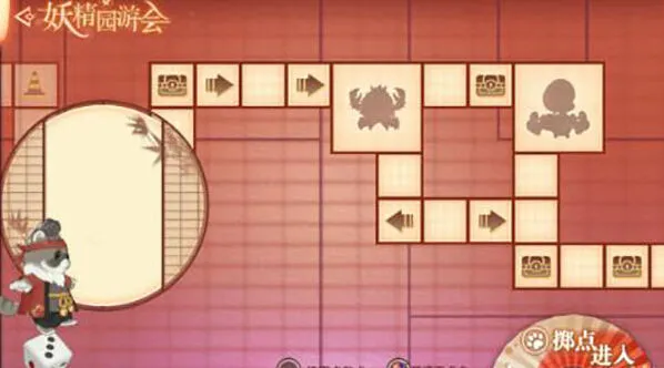天谕手游妖精园游会怎么玩 各关卡玩法攻略