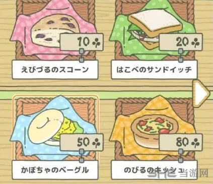 旅行青蛙物品摆放要点指南