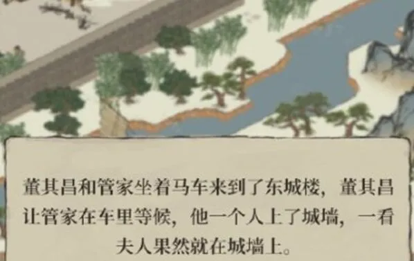 江南百景图东城楼攻略 位置在哪里