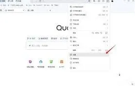 夸克浏览器云同步功能使用指南