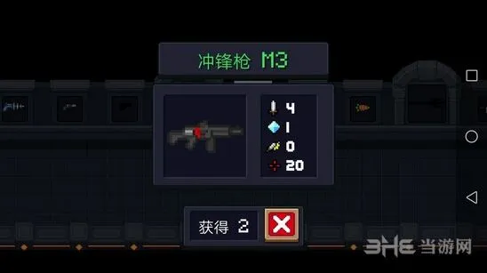 元气骑士冲锋枪M3武器教学 效果详解及实战应用