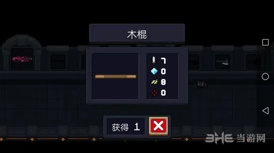元气骑士木棍怎么用 两段攻击实战技巧攻略