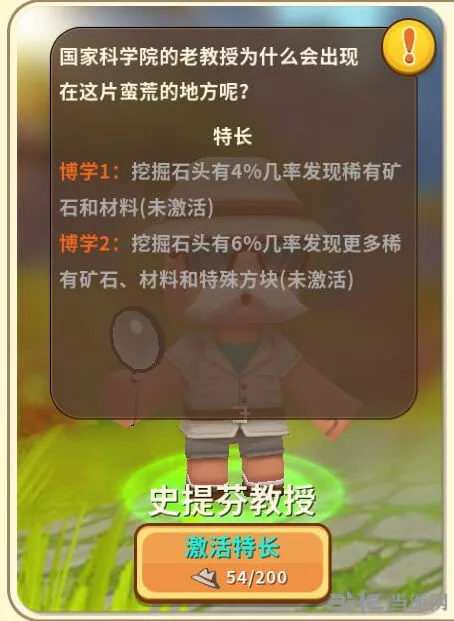 迷你世界探险家帽获得流程指南