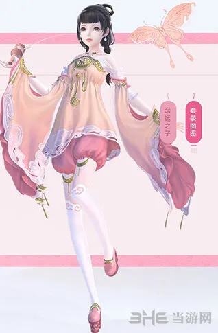 《命运》云裳羽衣日游神攻略