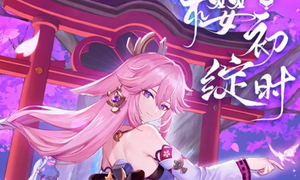 《原神》洞天宝钱完全获取攻略