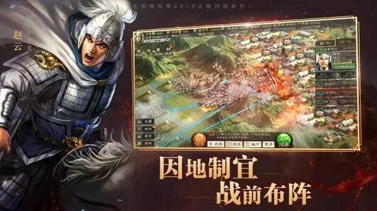 蜀智队战法搭配技巧分享