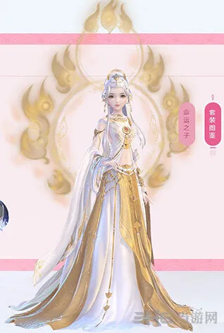 云裳羽衣萧韶慈悲法藏套装合成技巧
