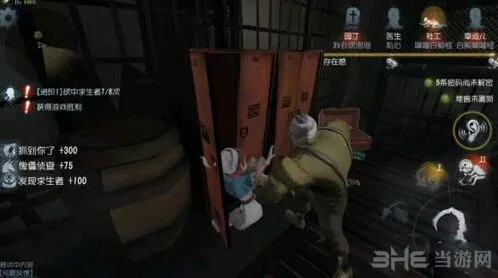 第五人格逃亡者救人技巧玩法攻略