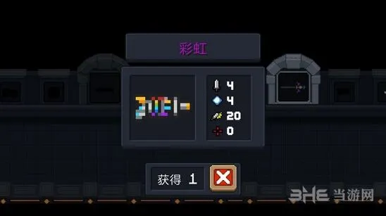 元气骑士彩虹枪满配教程