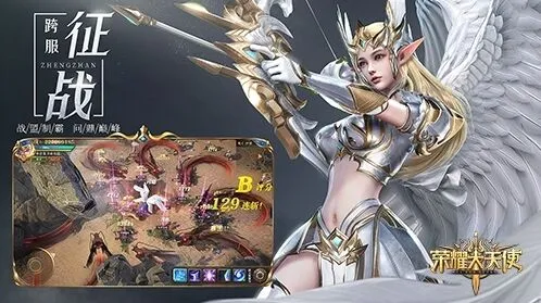 《荣耀大天使》快速冲级到1转教程