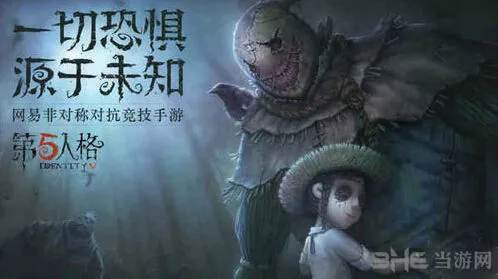 第五人格道具选择详解