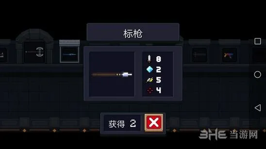 元气骑士标枪图鉴攻略完整版