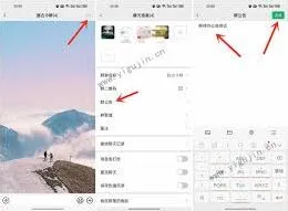 微信如何解决