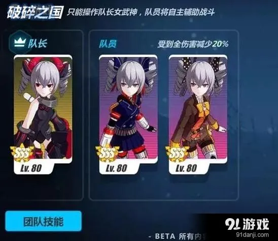 崩坏3抉择梦境第四区化身器官攻略指南分享