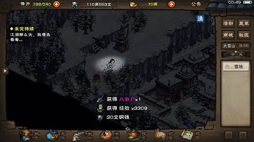 烟雨江湖厨艺快速提升方法