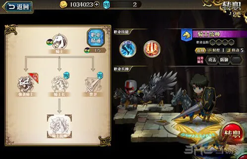 梦幻模拟战手游斯科特转职攻略分享