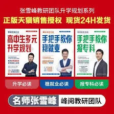 抖音月付限制使用全面解答