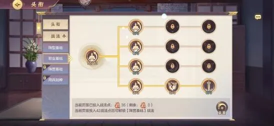 三国志战魂怎么强化 升星技巧攻略
