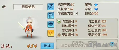 《诛仙》稀有无常弟弟获取玩法详解