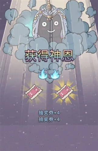 《命运》大黑天祭品获取与使用