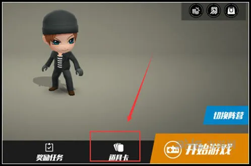 逃跑吧少年道具卡搭配指南