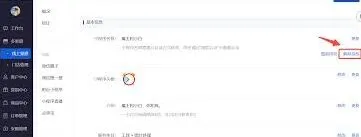 赞友商城绑定解除的详细操作指南