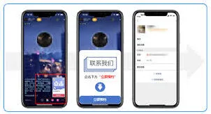 《抖音》企业号直播步骤详解