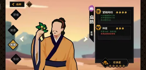 无悔华夏朝代解锁条件盘点