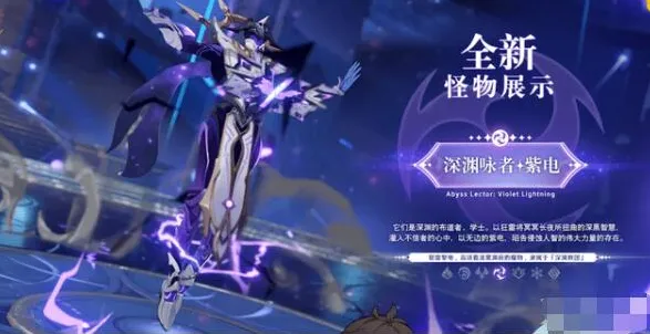 原神晦暗刻像获得方法攻略