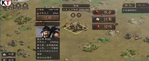 三国志战略版聚义众讨伐技巧