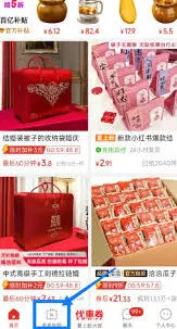 拼多多三单挑战暂停了吗