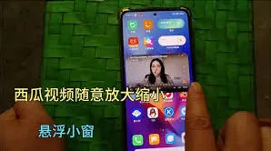 西瓜视频合拍视频详解