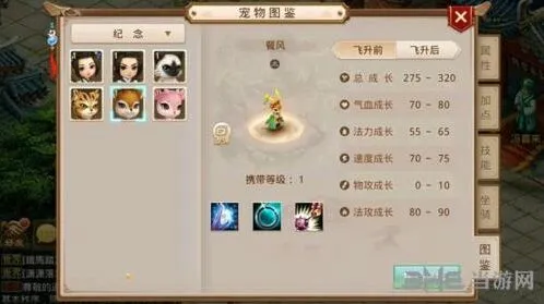 问道手游餐风攻略全解