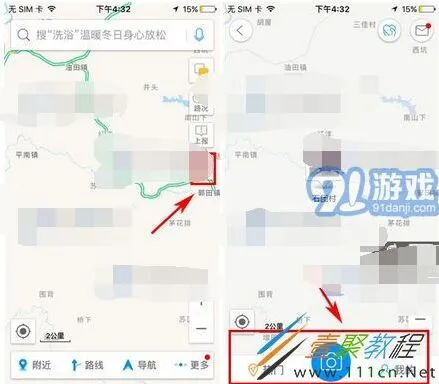 高德地图定位模式切换操作详解