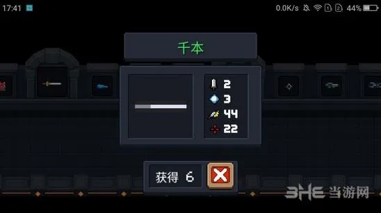 元气骑士千本好不好 穿透反弹攻略