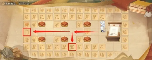 阴阳师三阶之行宝箱在哪位置指南