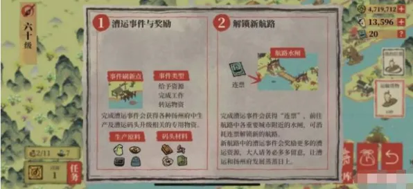 江南百景图压舱石工厂建设用途解析