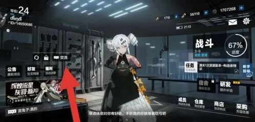 战双帕弥什助理技巧分享